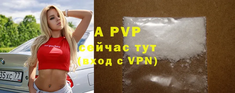 APVP кристаллы  сколько стоит  Дюртюли 