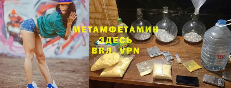 Первитин мет  Дюртюли 