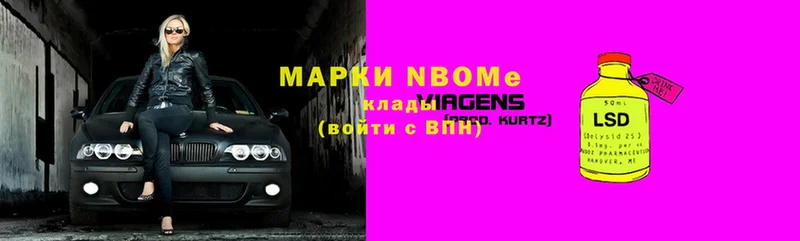 Марки N-bome 1,5мг  Дюртюли 